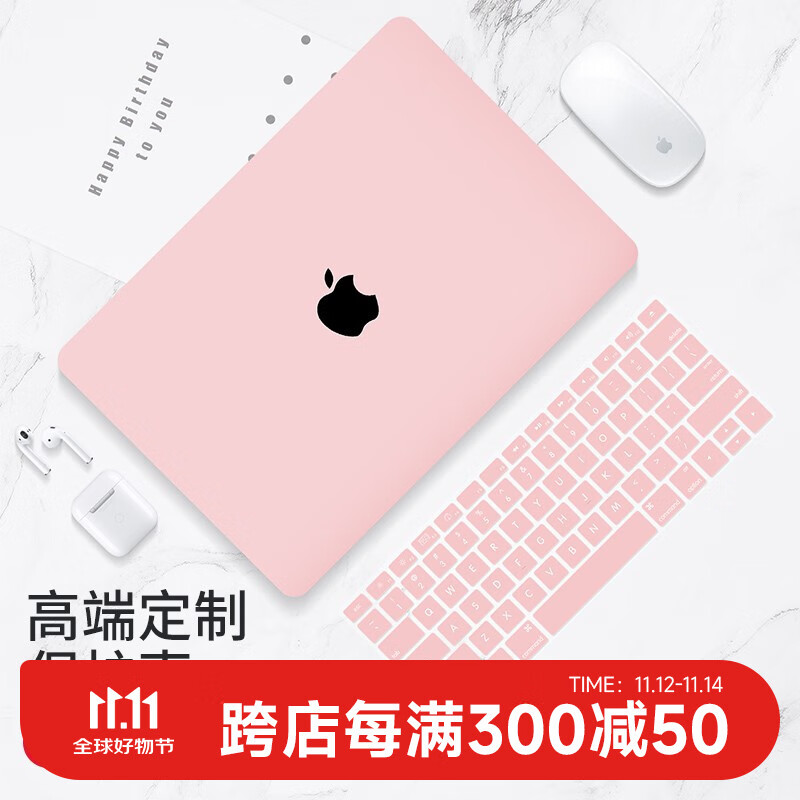 DiyiGongfang MacBook M4 & Air 13.6 M3/M2 Protective Case & Foam Keyboard Cover