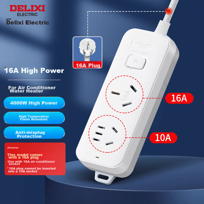 DELIXI High-Power Air Conditioner Socket