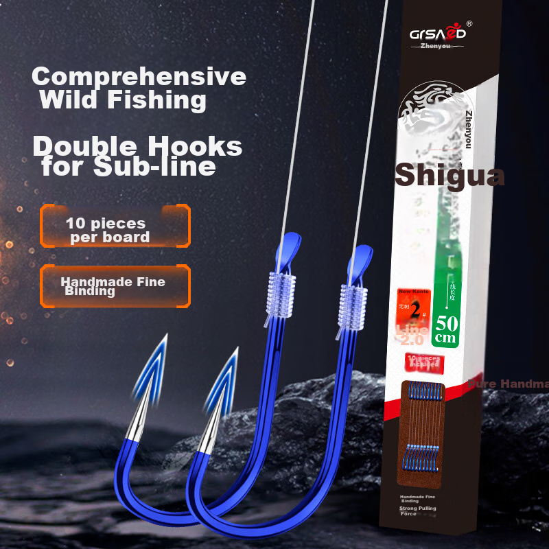 Grsaed New Guandong Barbedless Fishing Hooks