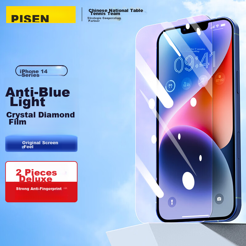 PISEN Tempered Glass Screen Protector for iPhone 14 Pro Max - Anti-Fingerprint & Dust-Proof