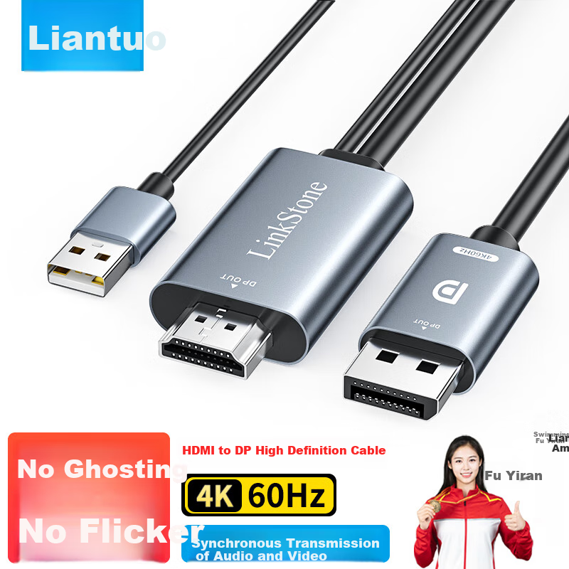 LinkStone 4K DP to HDMI Adapter Cable