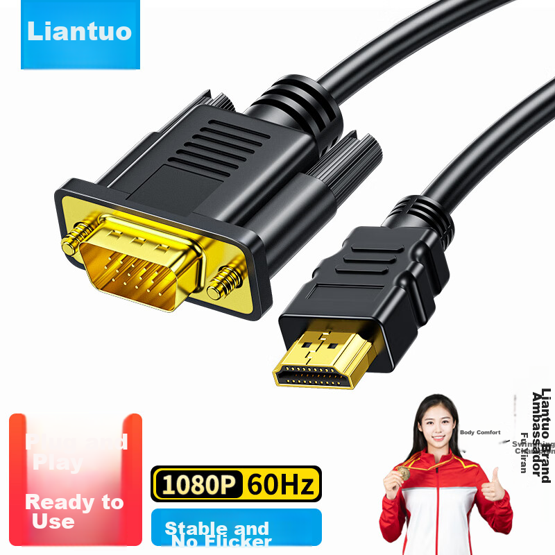 LinkStone HDMI to VGA Converter Cable, 1m