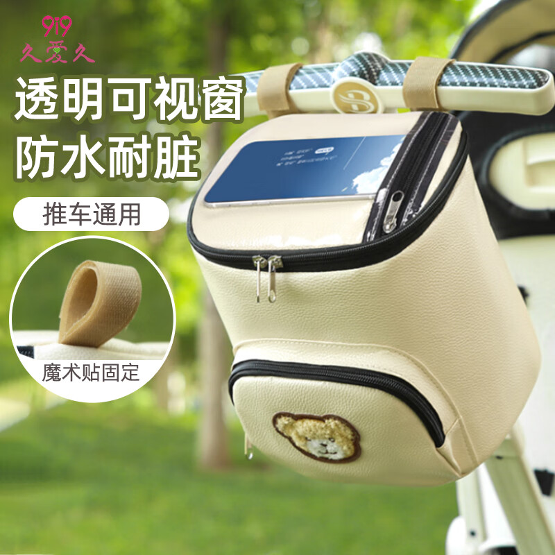 9I9 Mommy Bag - Canvas Crossbody Maternity Bag