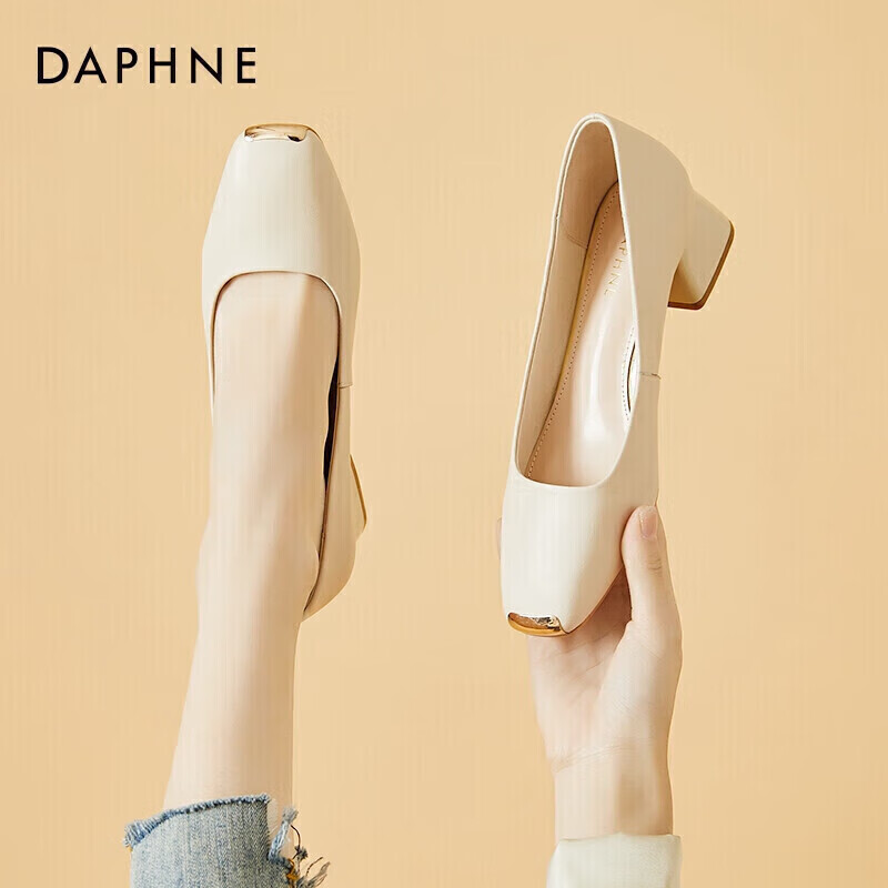 Daphne beige square toe leather office shoes