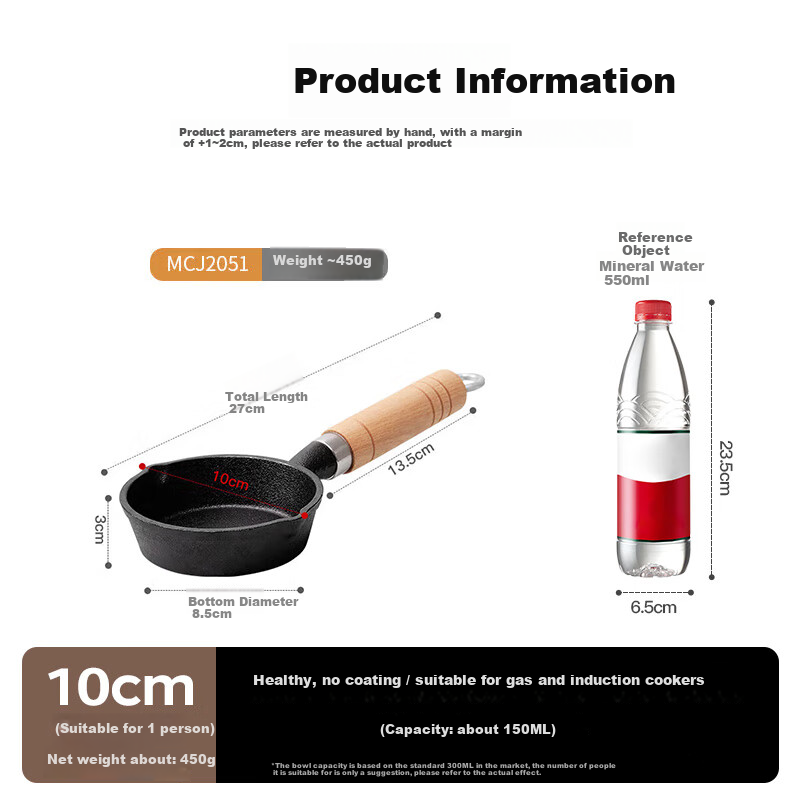 maxcook cast iron mini frying pan for noodles