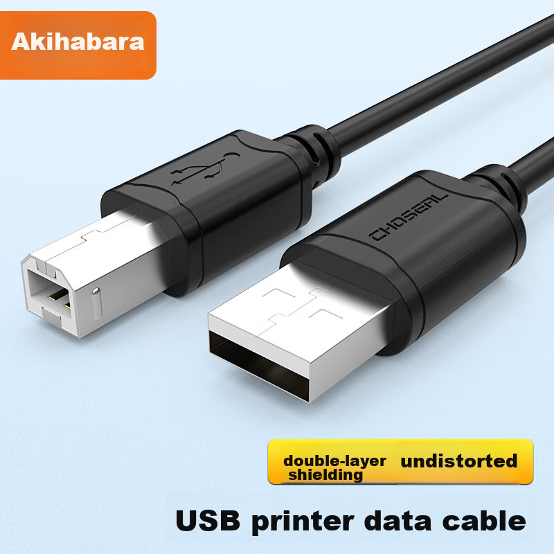 CHOOSEAL High-Speed USB Printer Cable