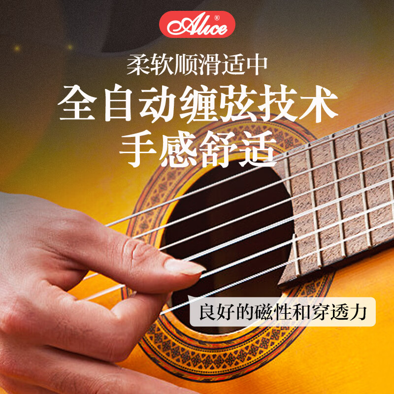 Alice A103H Classical Guitar Strings Set - High-Quality Nylon Strings