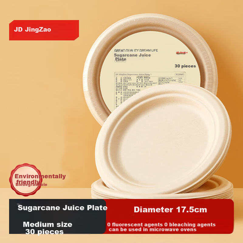 JD Jingzao 7-inch Sugarcane Disposable Plates, 30pcs