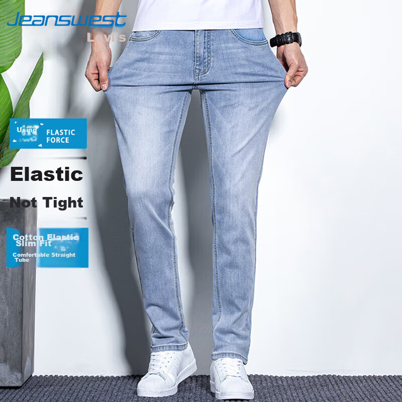Jeanswest Men's Retro Blue Gray Jeans 2025 Autumn Winter
