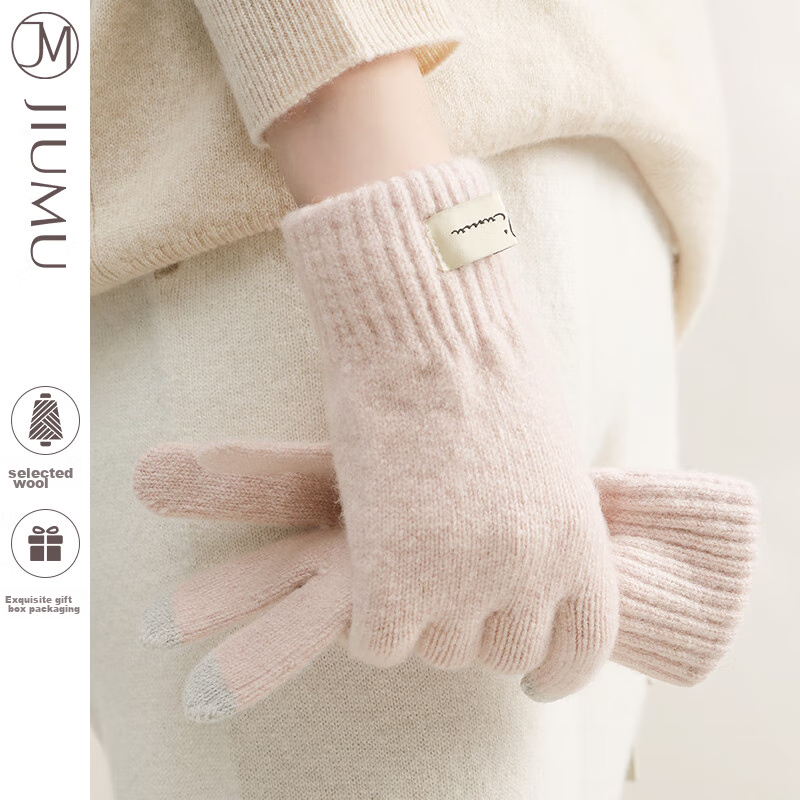 JIUMU Women's Winter Wool Gloves