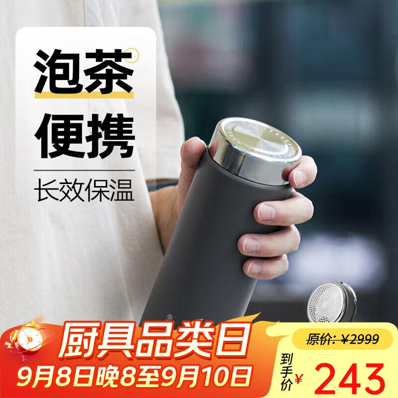 Cherry Blossom Mini Insulated Mug by MOMOCONCEPT