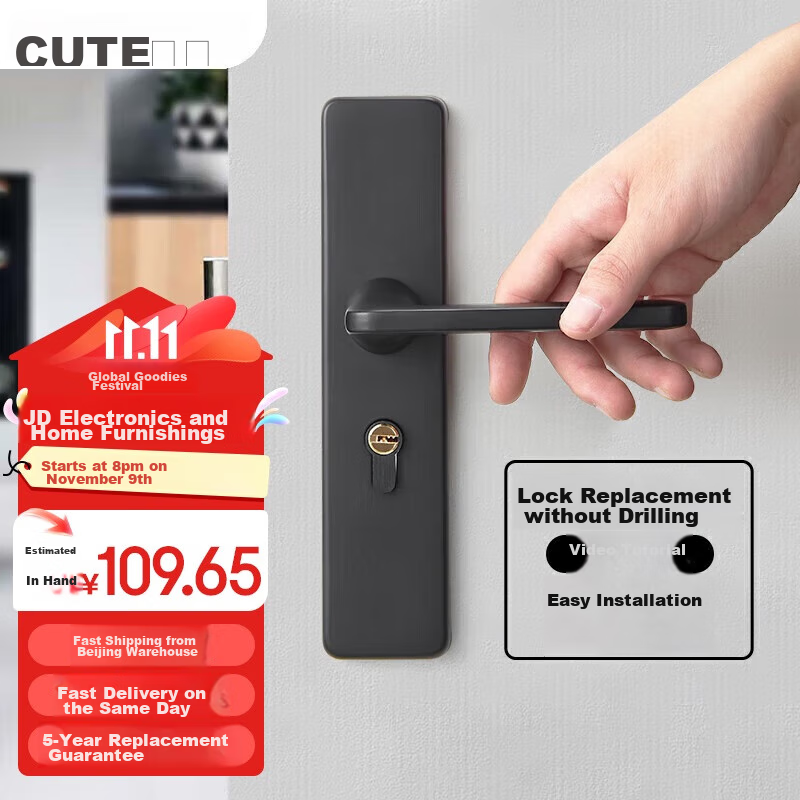 GUTE Adjustable Stainless Steel Door Lock