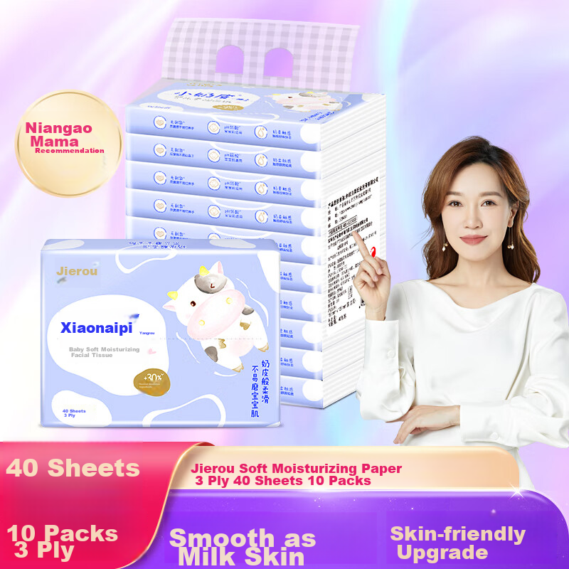 c&s lotion soft 3-ply facial tissue, 40 sheets x 10 packs