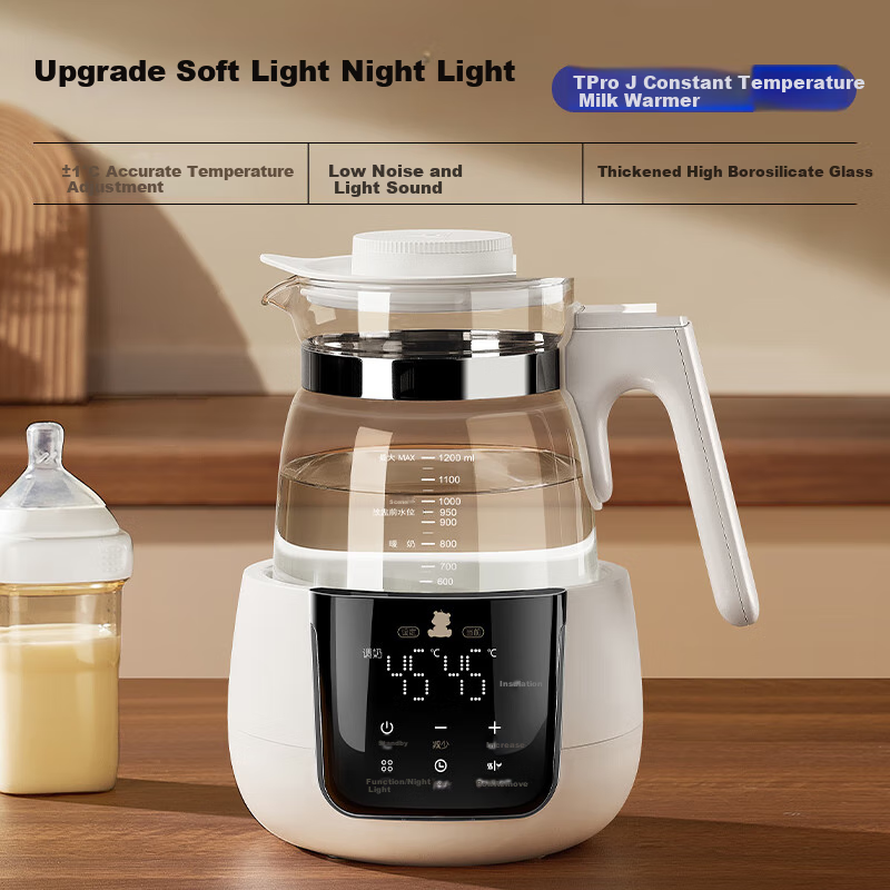 SnowBear Warm Milk Disinfection Kettle
