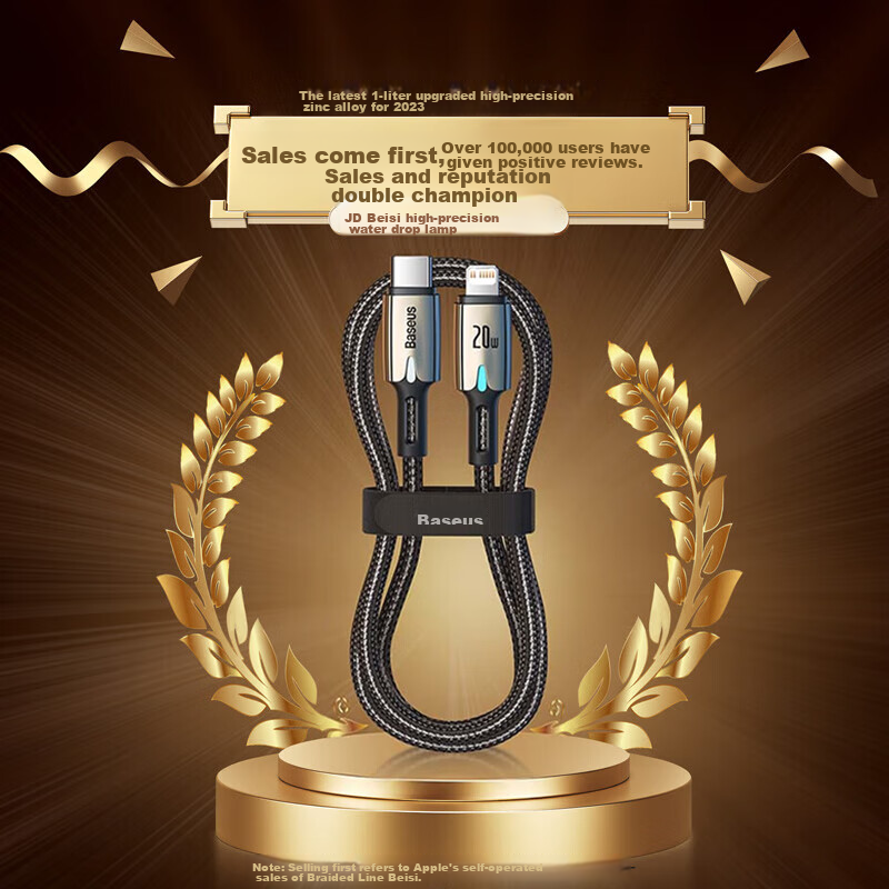baseus apple lightning cable fast charging 20w 2m braided
