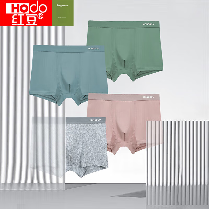 Hongdou antibacterial cotton men's underwear 4-pack