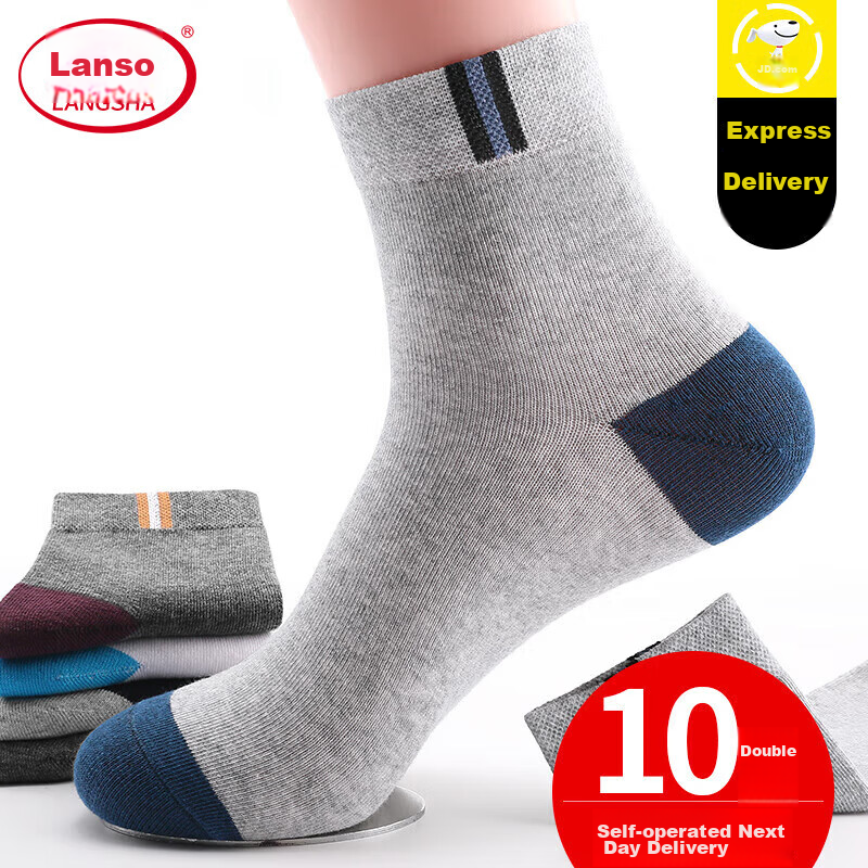 LangSha Men's Cotton Socks, 10 Pairs, Autumn & Winter
