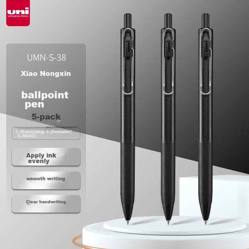 Uni-Ball UMN-S Retractable Gel Pen - Dense Core, 3 Pack