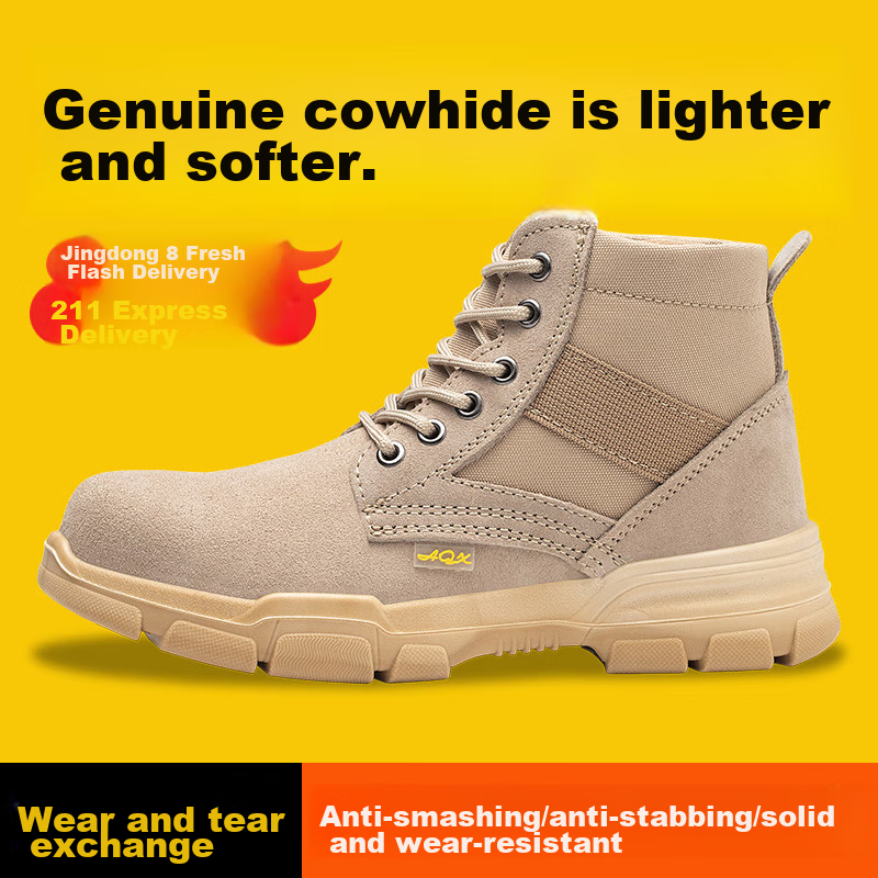 Lao Guan Jia Anti-Smash High-Top Safety Boots