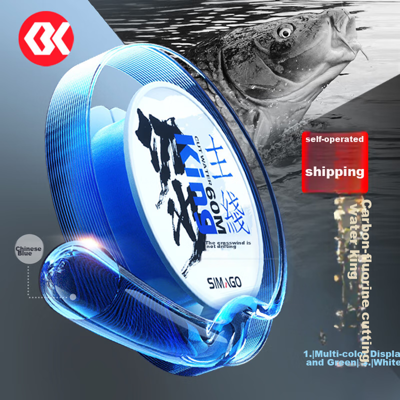 simago ximan duo cut nylon fishing line