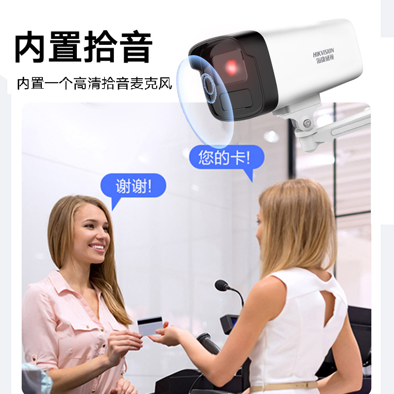 Hikvision 2MP Outdoor Infrared Surveillance Camera 6mm