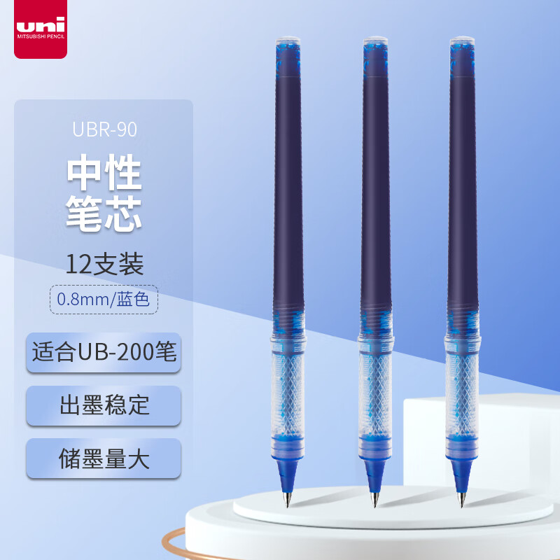 uni mitsubishi gel pen refills