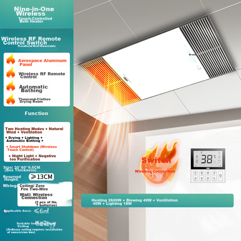 NVC Cordless Bathroom Heater with Remote Control