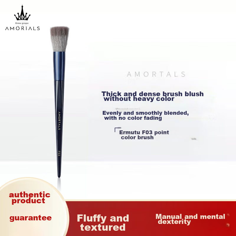 amortals galaxy blush brush for beginners