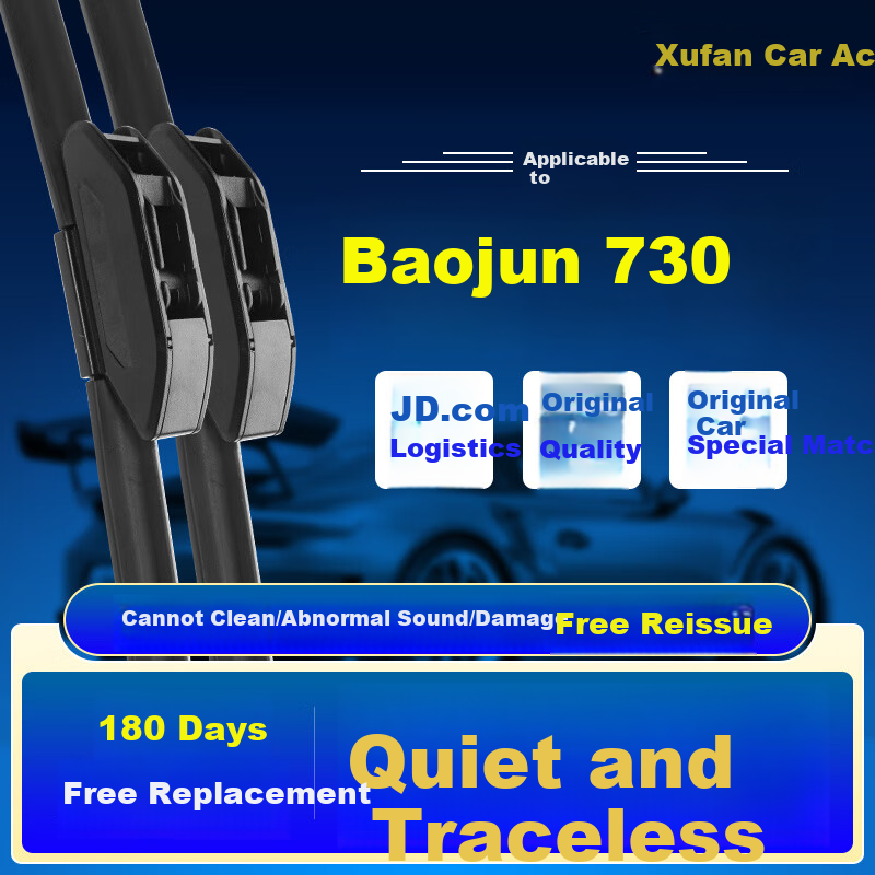 Baojun 730 Wiper Blades 2014-2021 XUFENG