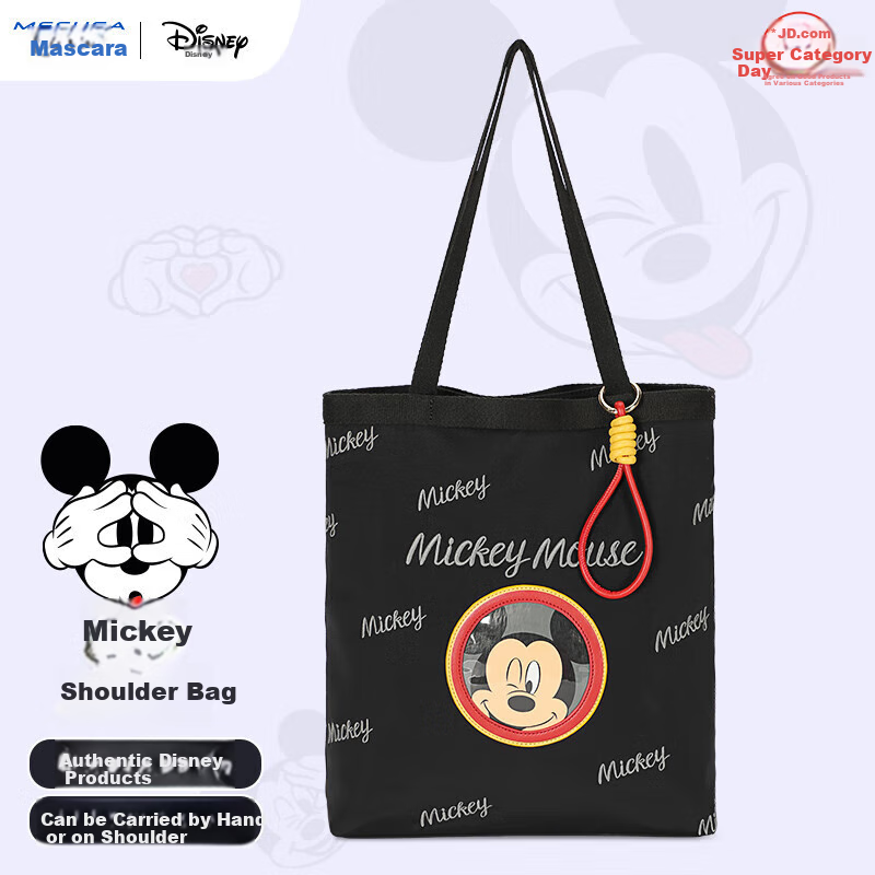 Disney Mickey Mouse High-Quality Women's Shoulder Bag
