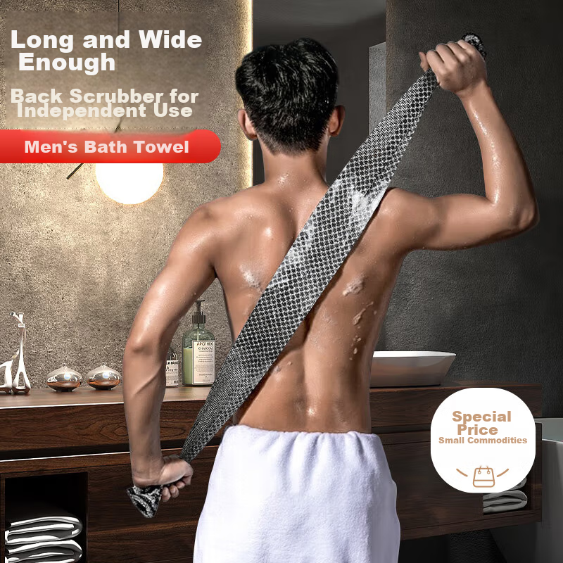 Jiebishi Double-Sided Exfoliating Bath Towel