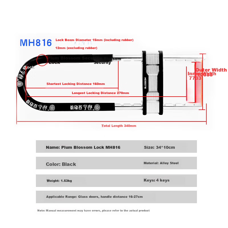 BLOSSOM U-Shaped Glass Door Lock with Copper Core Cylinder - MH816