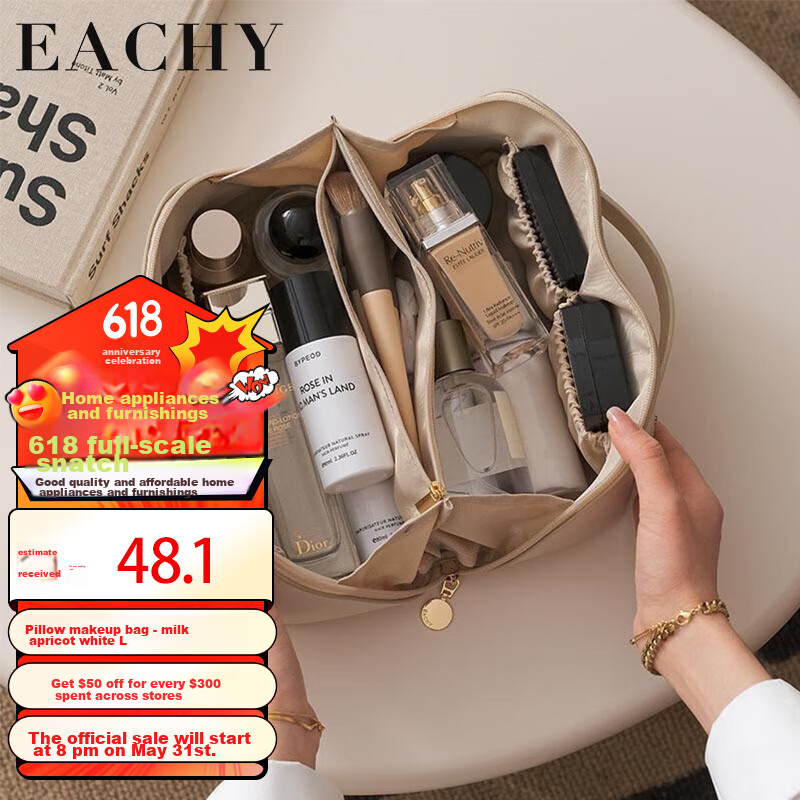 EACHY Large Capacity Portable Makeup Bag - Milk Apricot White