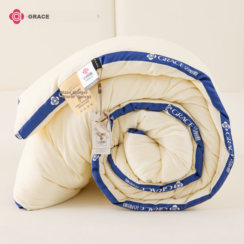 Grace Ginger Extract Winter Quilt 150x200cm Beige - Class A Fabric