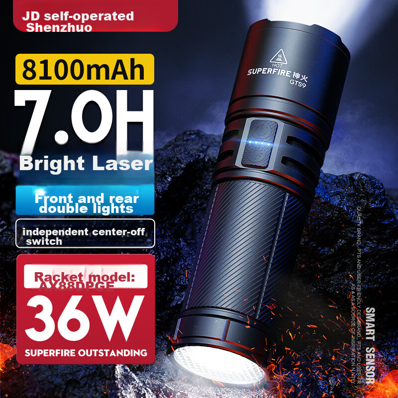 SupFire Ultra-Bright High-Power Flashlight