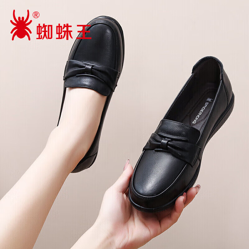 SPIDER KING Women's Black Leather Loafers - Comfortable Casual Mom Shoes, Size 39