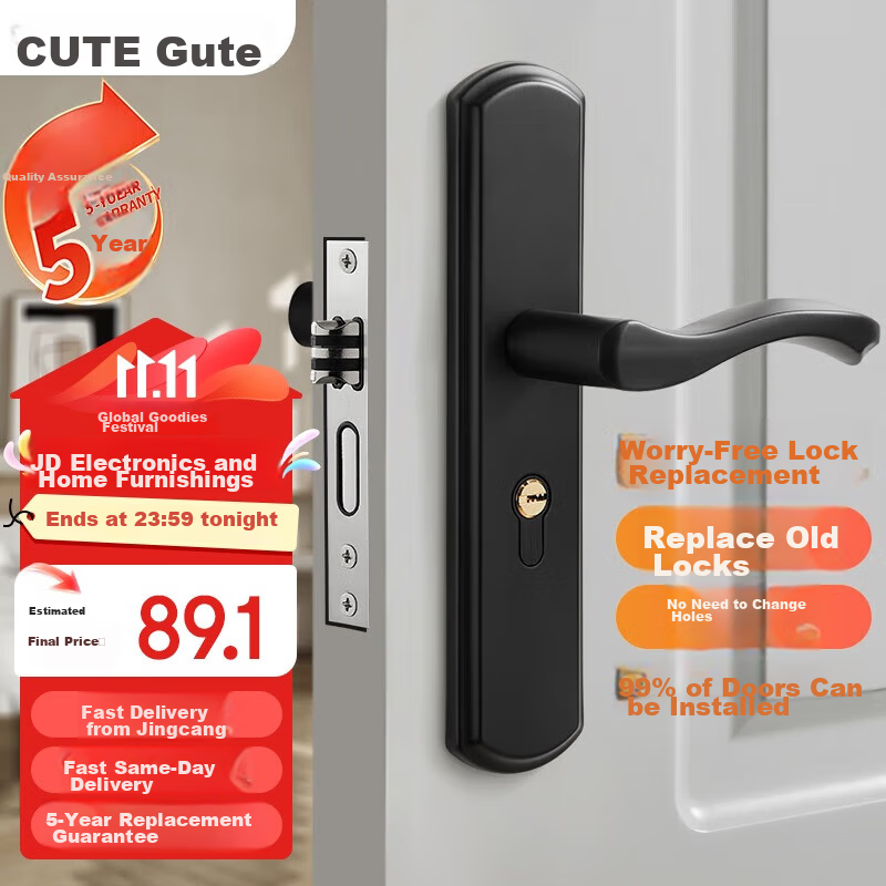 GUTE Adjustable Stainless Steel Matte Black Door Lock for 35-45mm Wooden Doors