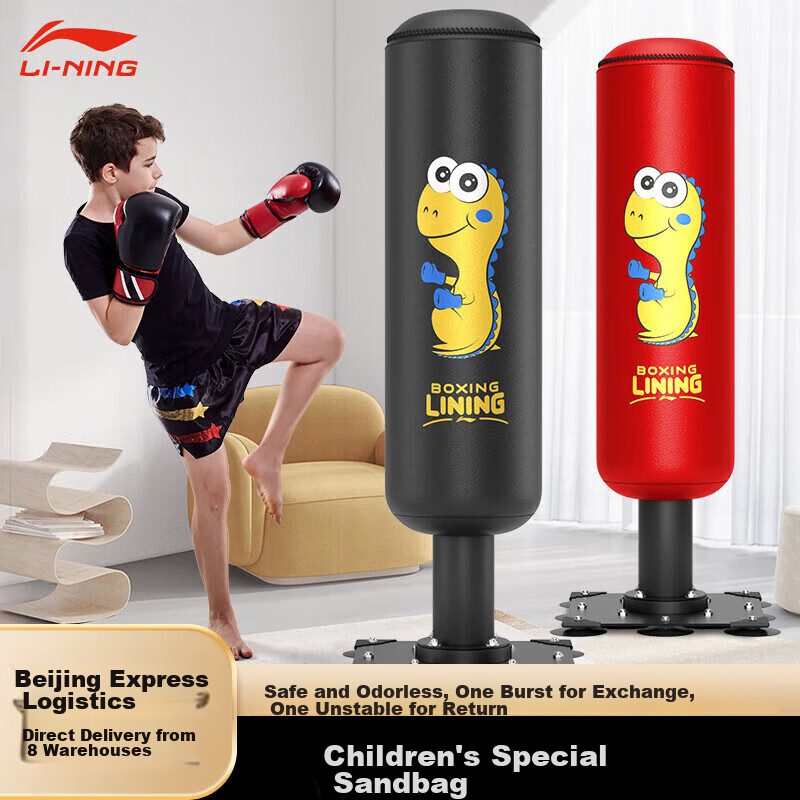 Li-Ning Kids' Boxing Punching Bag Freestanding Home Use