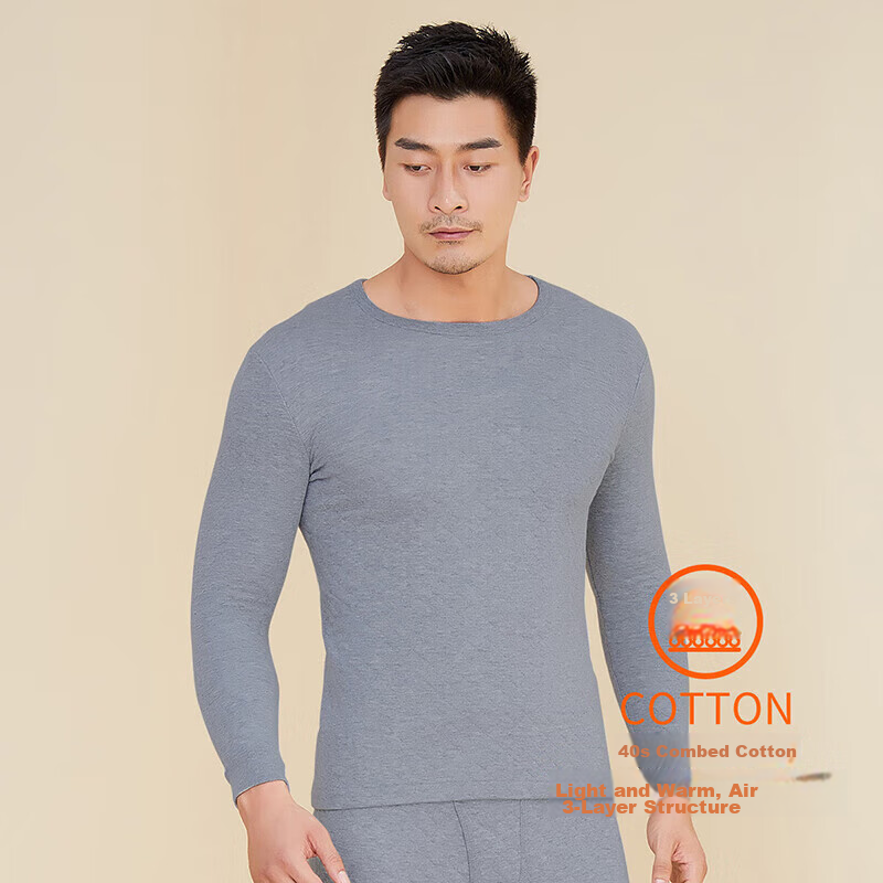 Yiershuang Men's Triple-Layer 100% Cotton Thermal Shirt