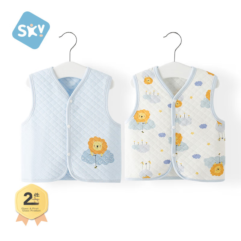 Shubeiyi 2-Piece Blue Vest Set for Kids 66cm - Soft, Breathable, Class A Safety