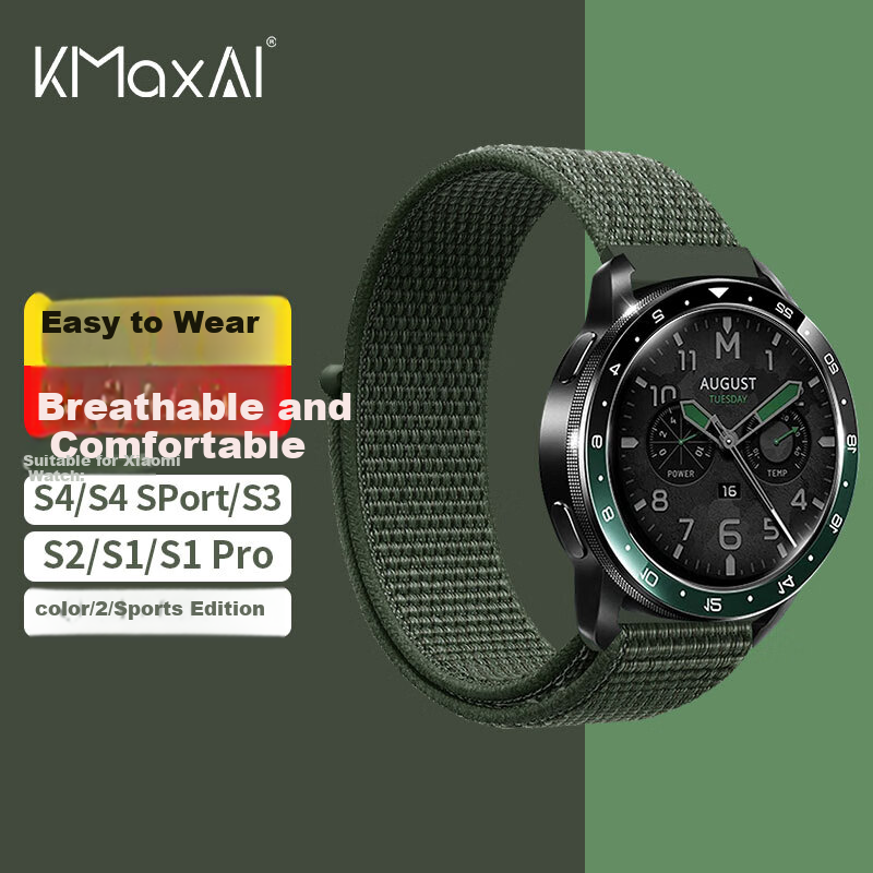 KMaxAI Liquid Silicone Watch Band for Xiaomi S4/S4 Sport