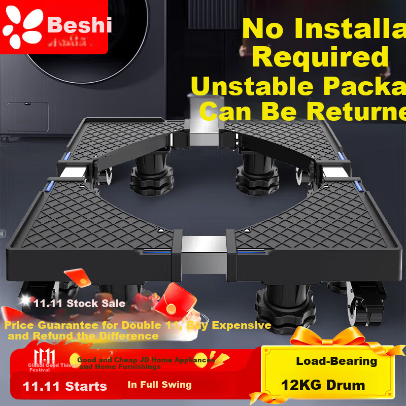 Beishi Universal Washing Machine Stand with 4 Wheels & 8 Feet Base – Anti-Vibration, Adjustable, for Haier, Siemens, Midea
