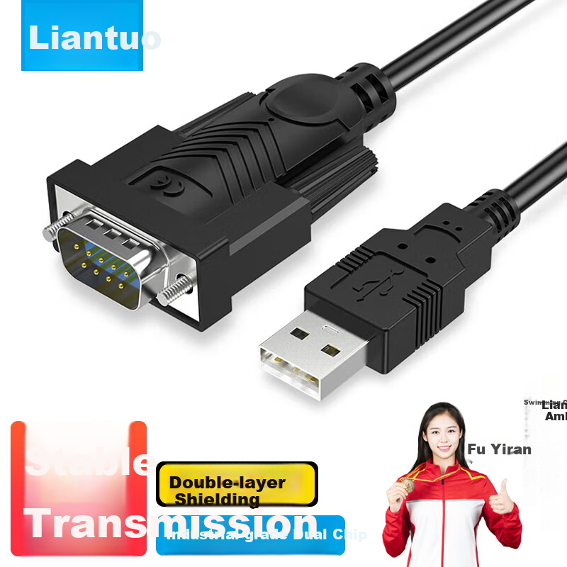 LinkStone USB to RS232 Serial Adapter Cable - 1.5m