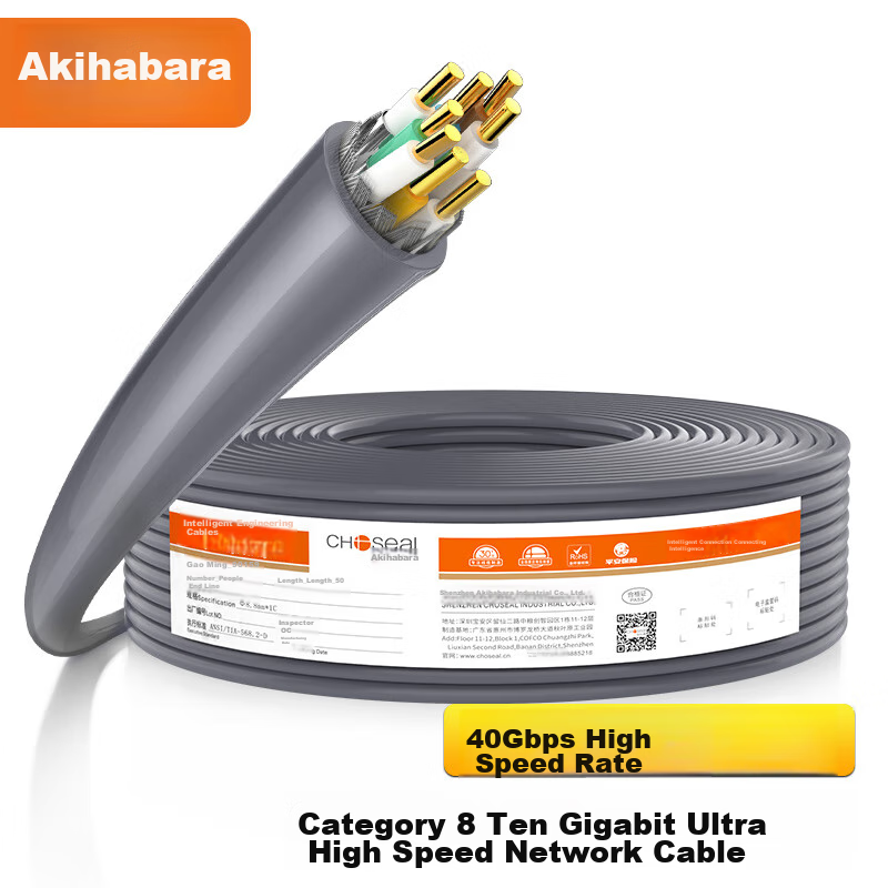 CHOOSEAL CAT7 10G Dual-Shielded Network Cable