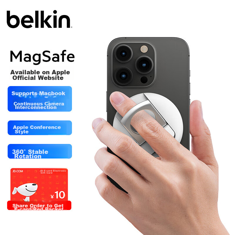 BELKIN MagSafe Magnetic iPhone Ring Holder & MacBook Stand - White (MMA006)