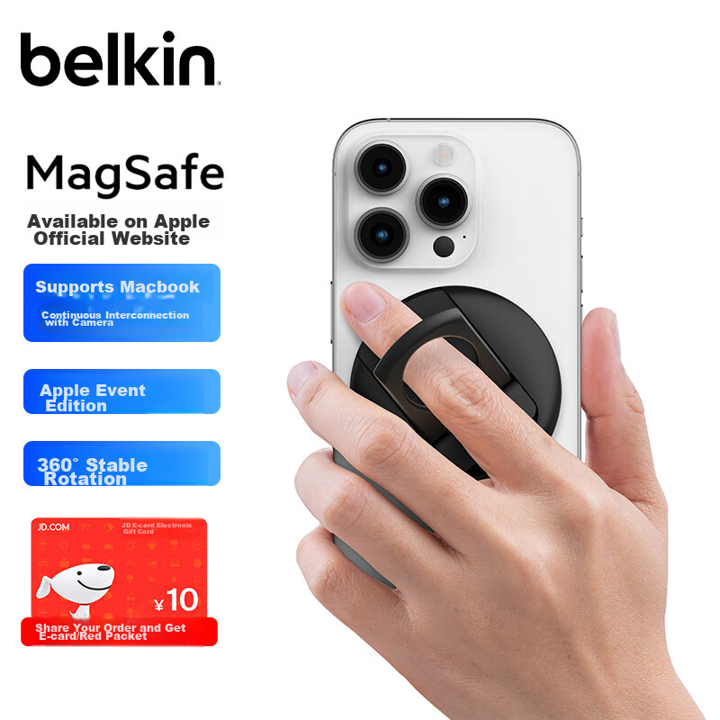 BELKIN MagSafe Magnetic iPhone Ring Holder & MacBook Stand - White (MMA006)