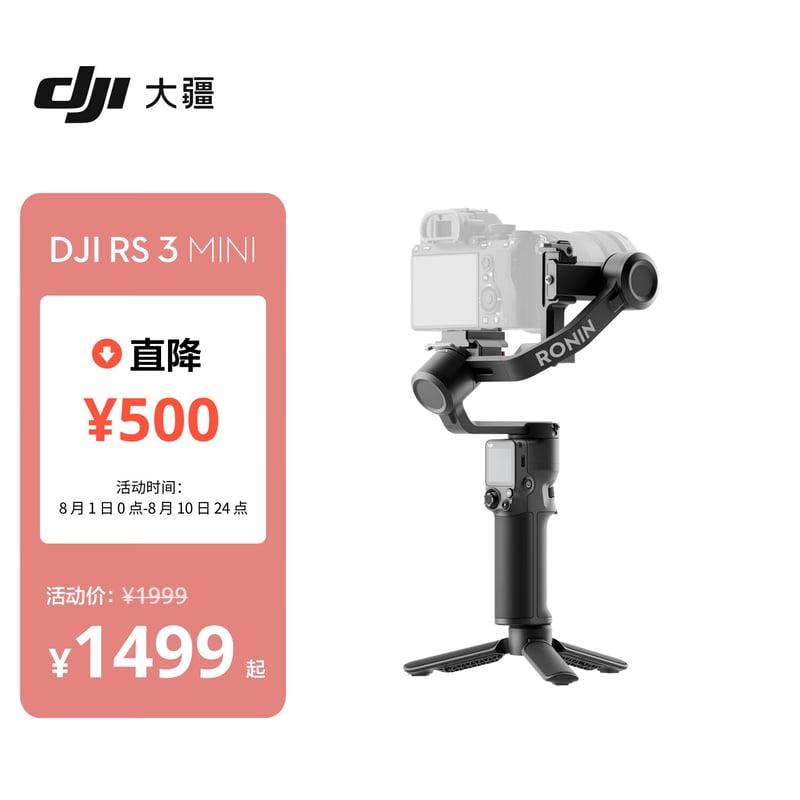 DJI RS 3 Mini 3-Axis Camera Gimbal Stabilizer for DSLR/Mirrorless