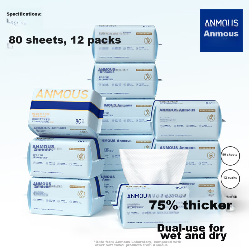 Anmous Thickened Pearl Cotton Wipes - 80 Sheets * 12 Packs