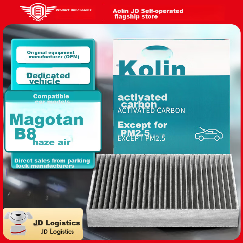 AOLIN Activated Carbon Air Filter for VW Magotan B8 (2017-2023) - 4-Layer PM2.5 & Odor Removal