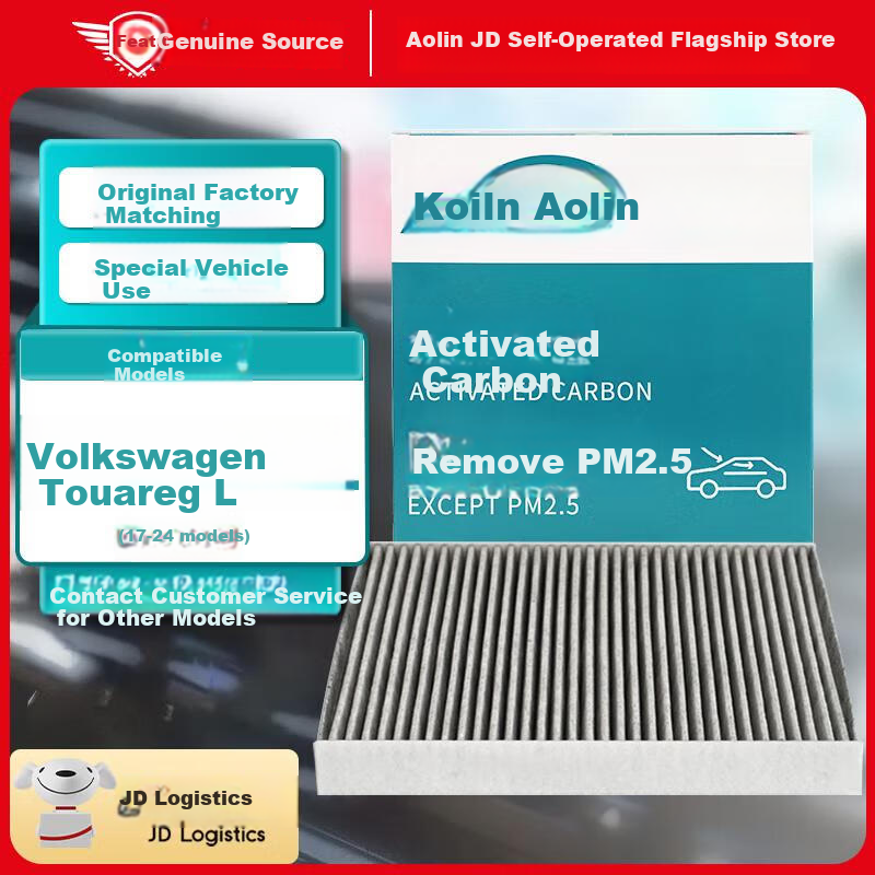 AOLIN Activated Carbon Air Filter for VW Tiguan L 2017-2025 (1.4T/1.5T/1.8T/2.0T)